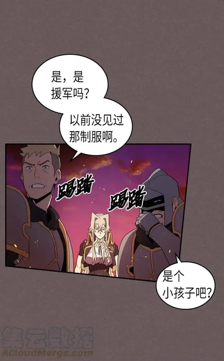 《归还者的魔法要特别》083 83图49