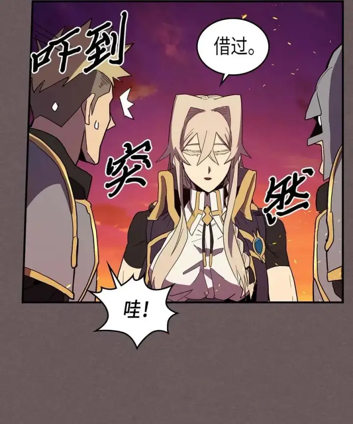 《归还者的魔法要特别》083 83图50