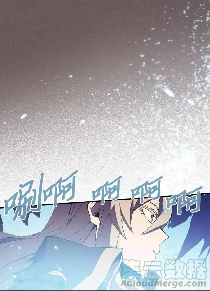 《归还者的魔法要特别》083 83图53