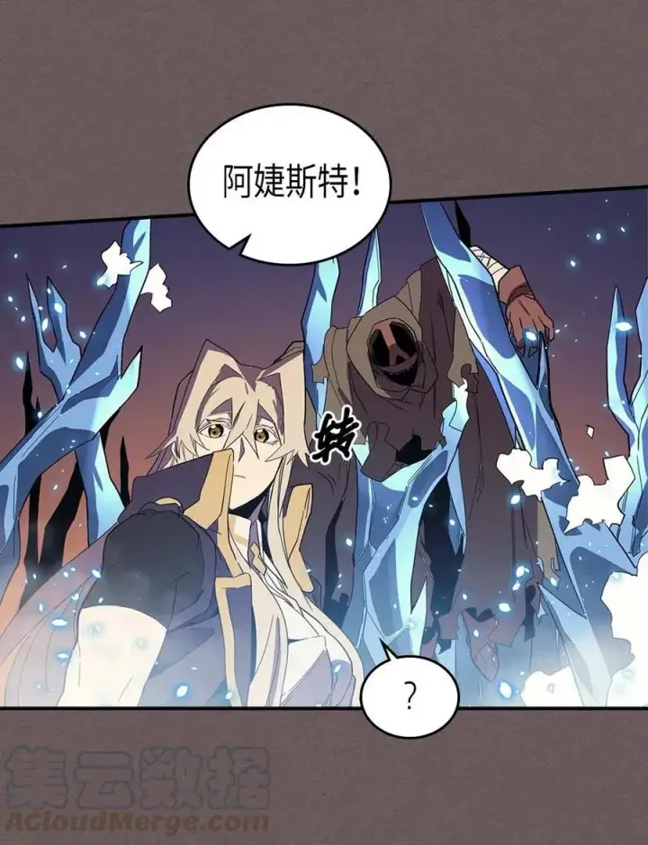 《归还者的魔法要特别》083 83图57