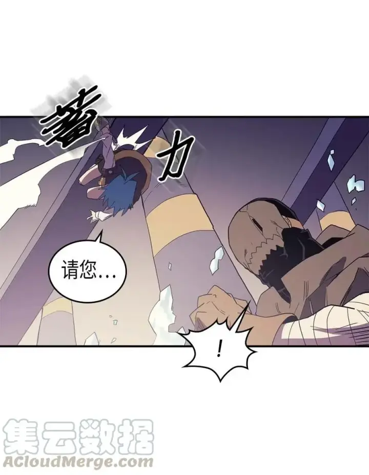 《归还者的魔法要特别》083 83图65