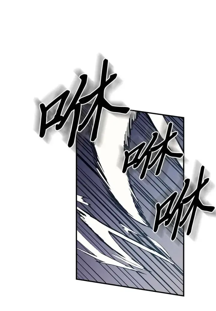 《归还者的魔法要特别》083 83图67