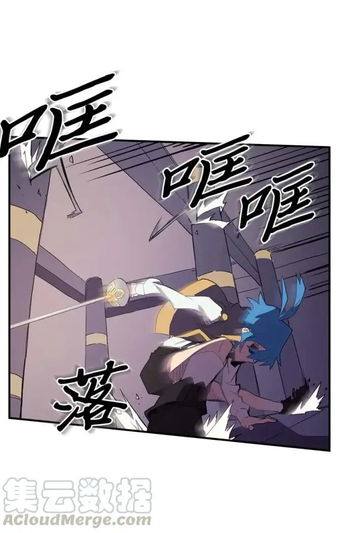 《归还者的魔法要特别》083 83图69
