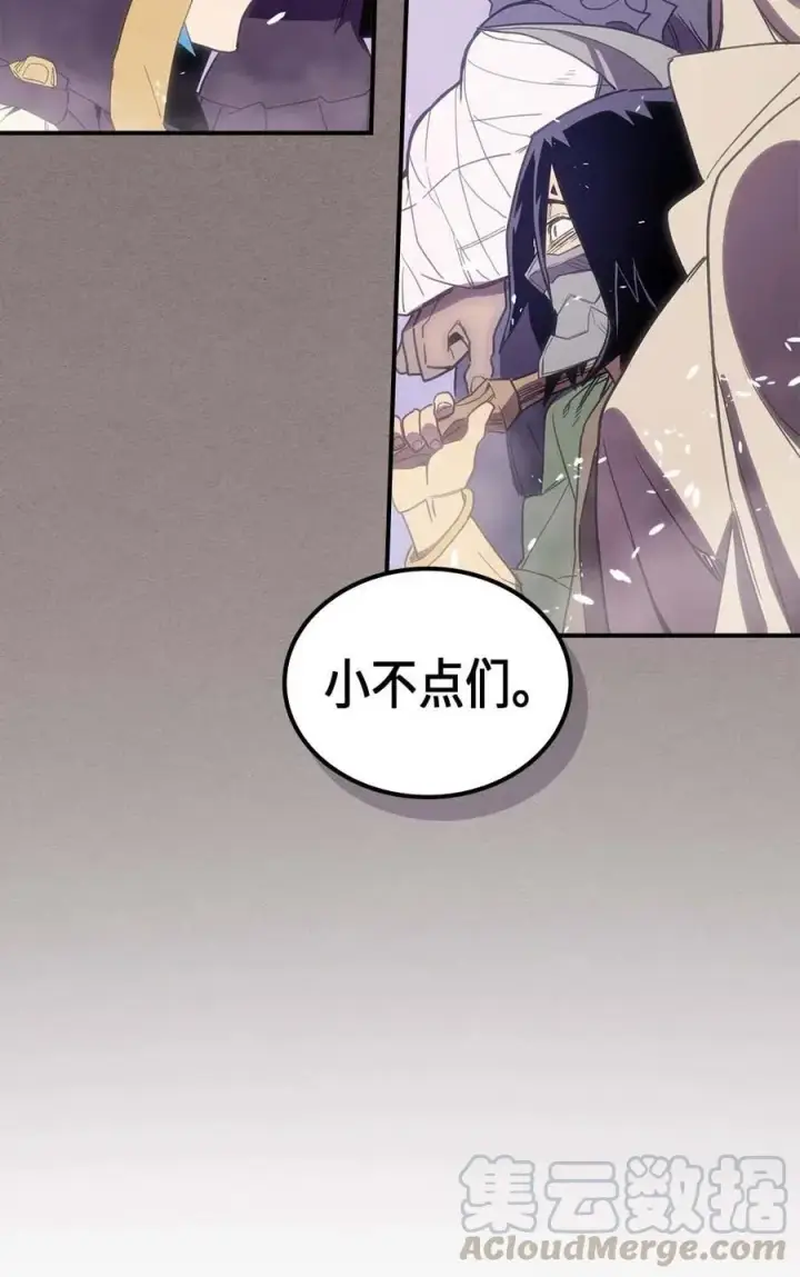 《归还者的魔法要特别》083 83图81