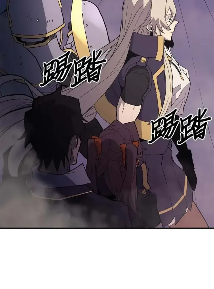 《归还者的魔法要特别》084 84图24