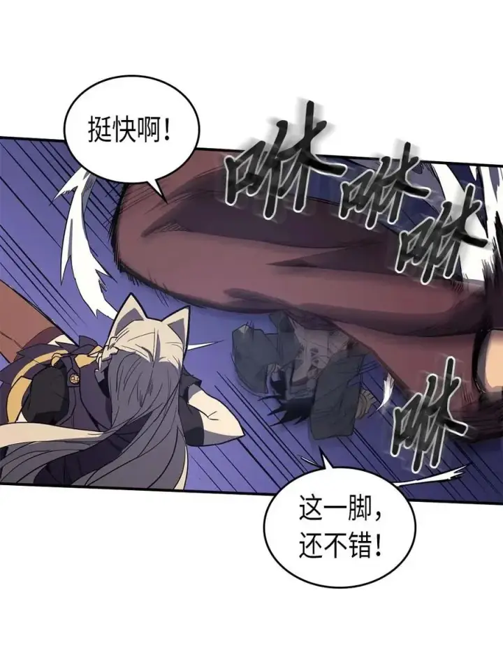 《归还者的魔法要特别》084 84图31