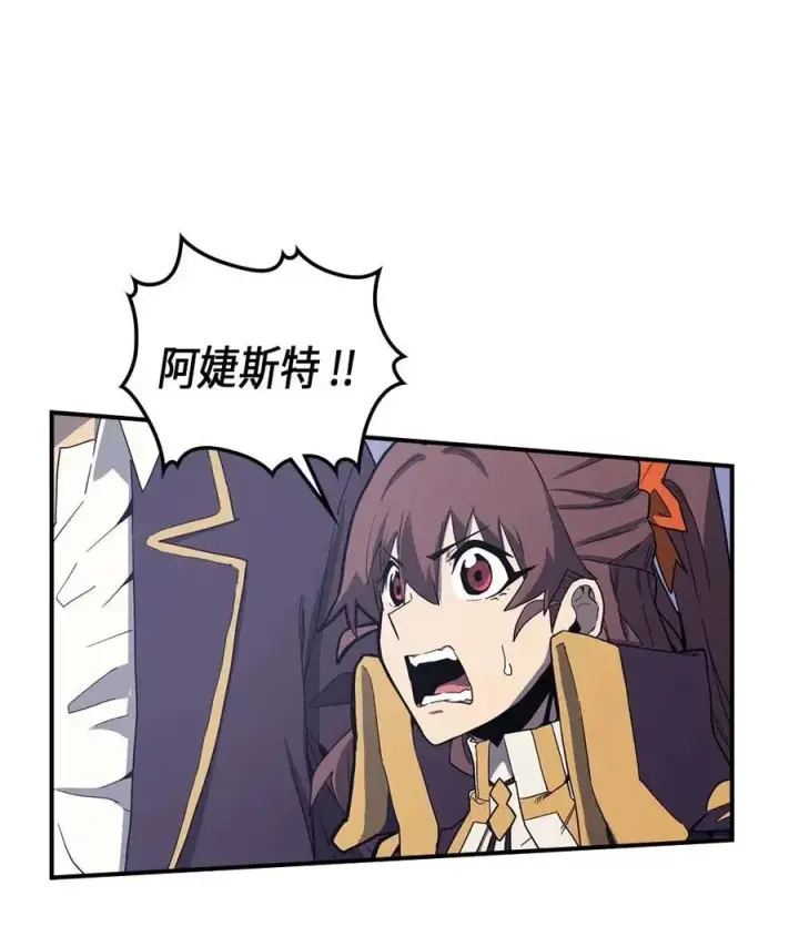 《归还者的魔法要特别》084 84图36