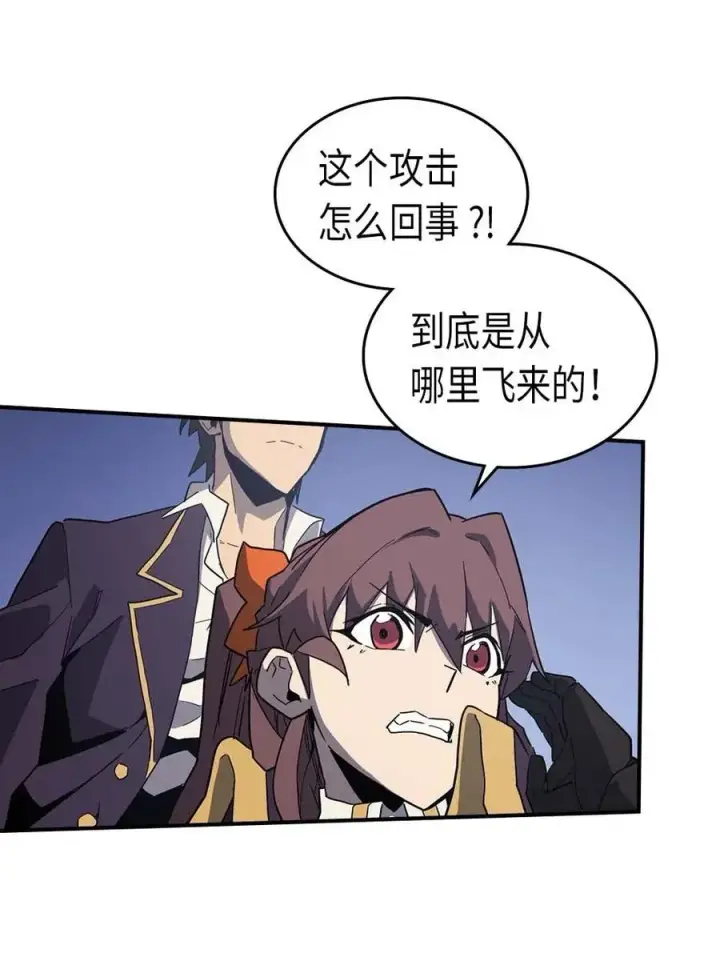 《归还者的魔法要特别》084 84图40
