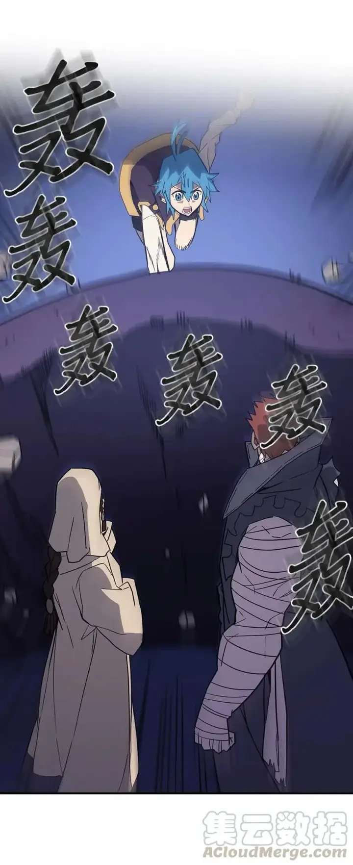 《归还者的魔法要特别》084 84图45