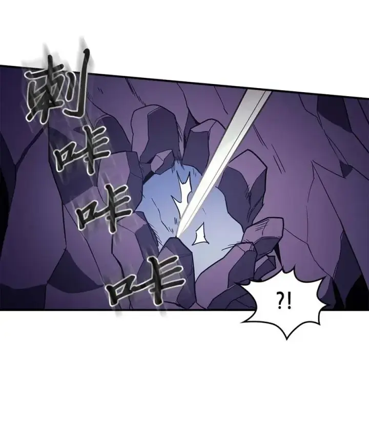 《归还者的魔法要特别》084 84图47
