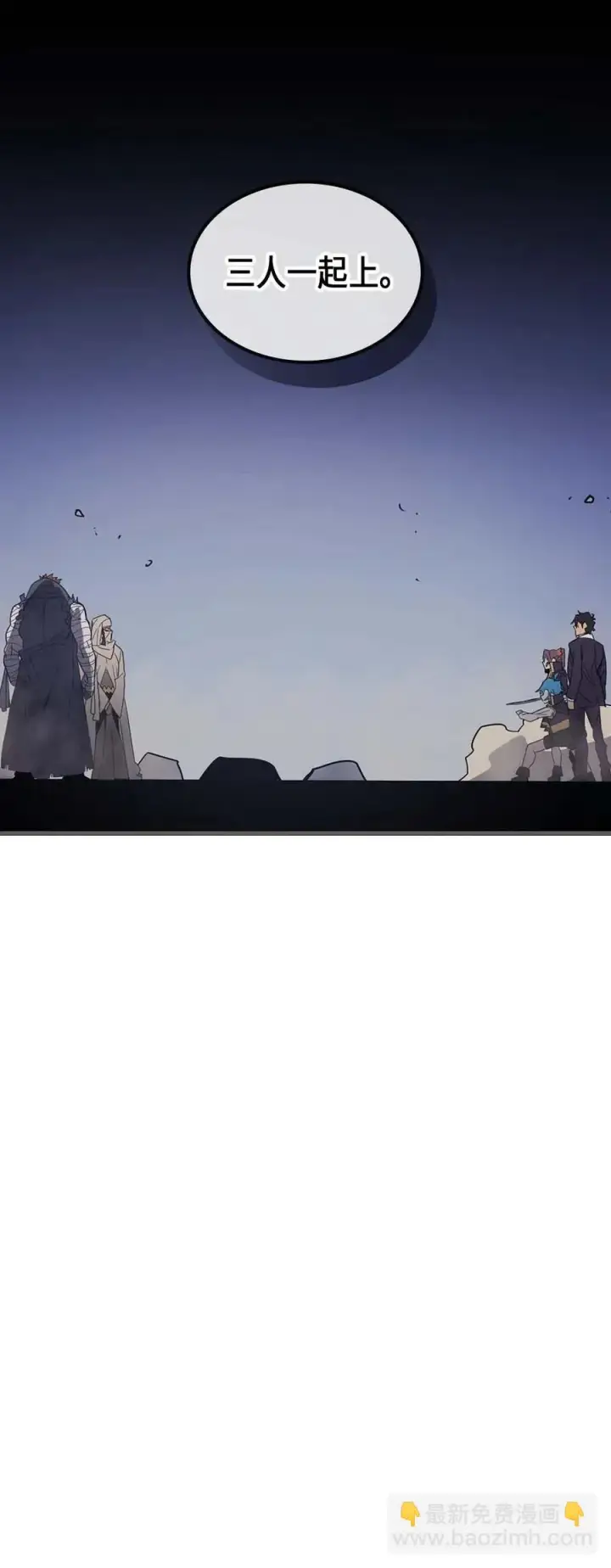 《归还者的魔法要特别》084 84图56