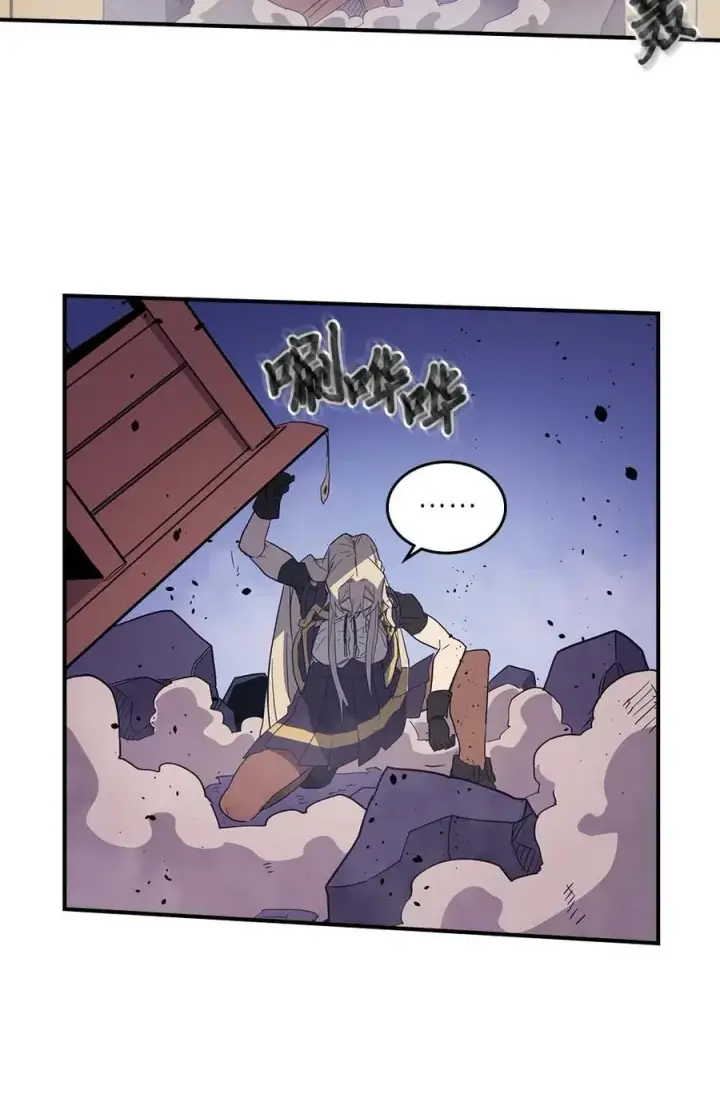 《归还者的魔法要特别》084 84图58