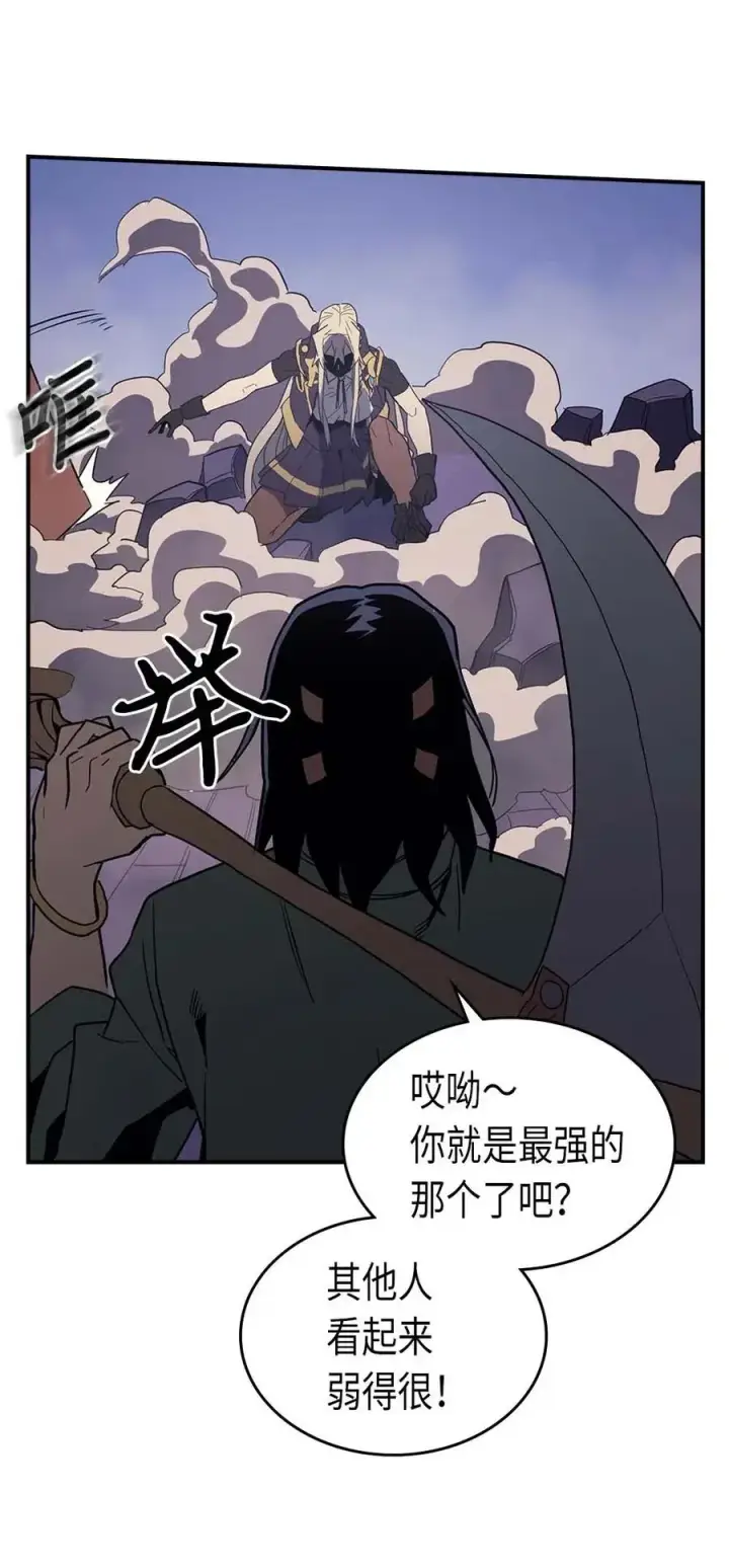 《归还者的魔法要特别》084 84图59