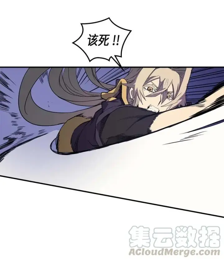 《归还者的魔法要特别》085 85图13