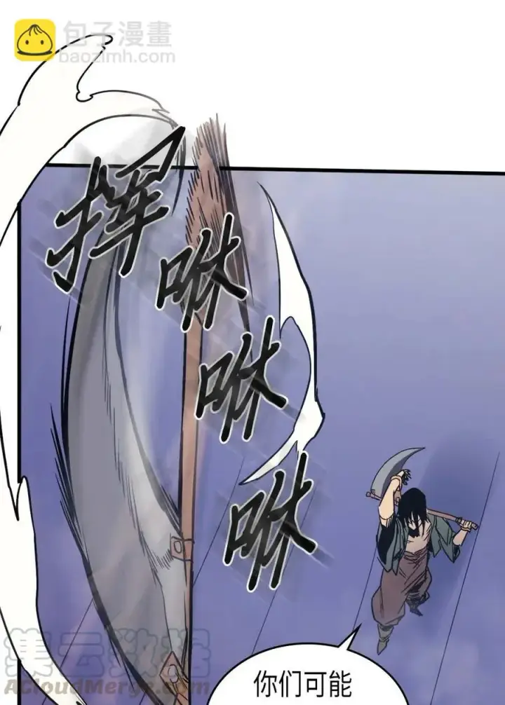 《归还者的魔法要特别》085 85图25