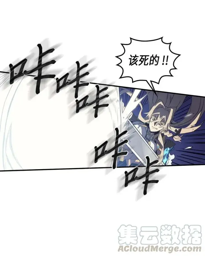 《归还者的魔法要特别》085 85图33