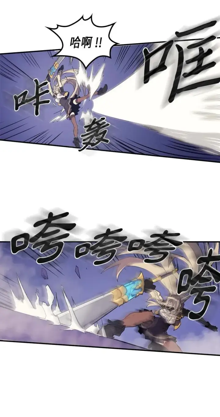 《归还者的魔法要特别》085 85图34