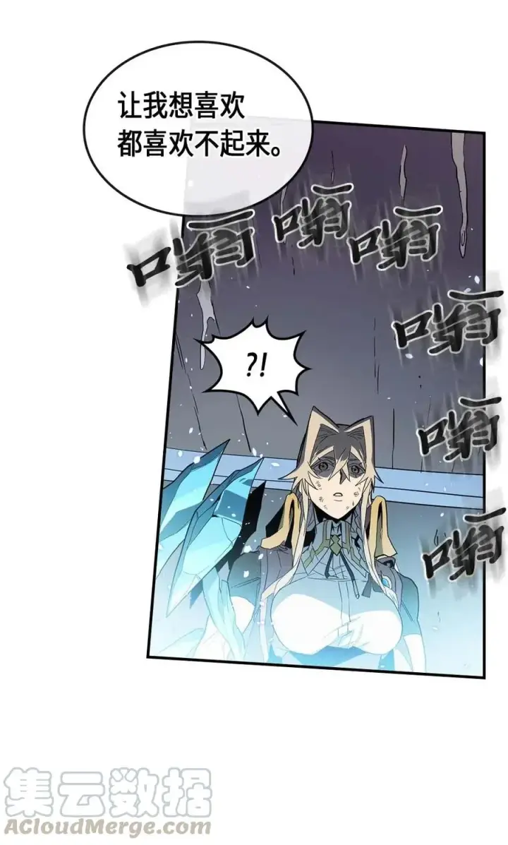 《归还者的魔法要特别》085 85图61