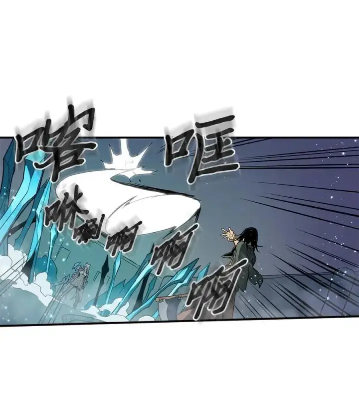 《归还者的魔法要特别》085 85图64