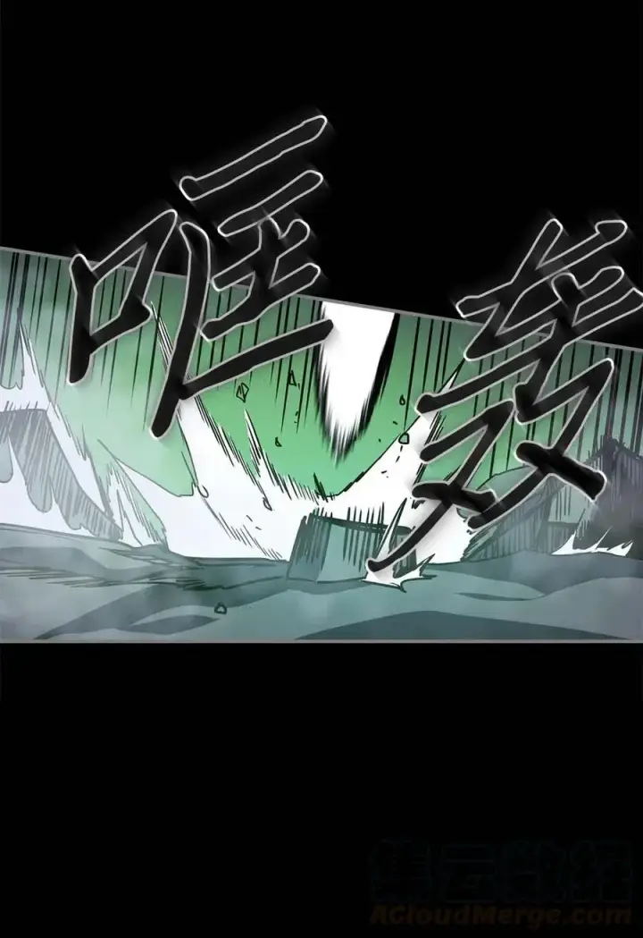 《归还者的魔法要特别》085 85图73