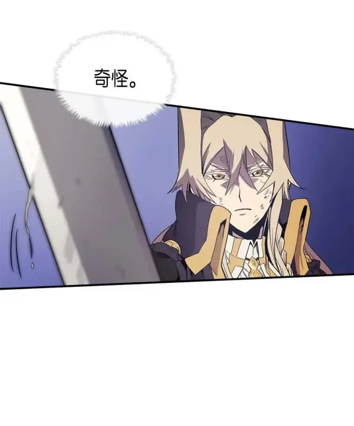 《归还者的魔法要特别》085 85图8