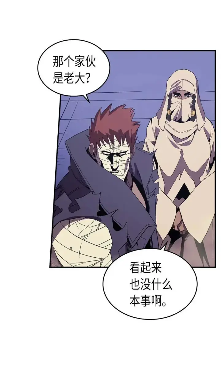 《归还者的魔法要特别》086 86图16