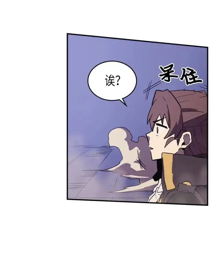 《归还者的魔法要特别》086 86图19