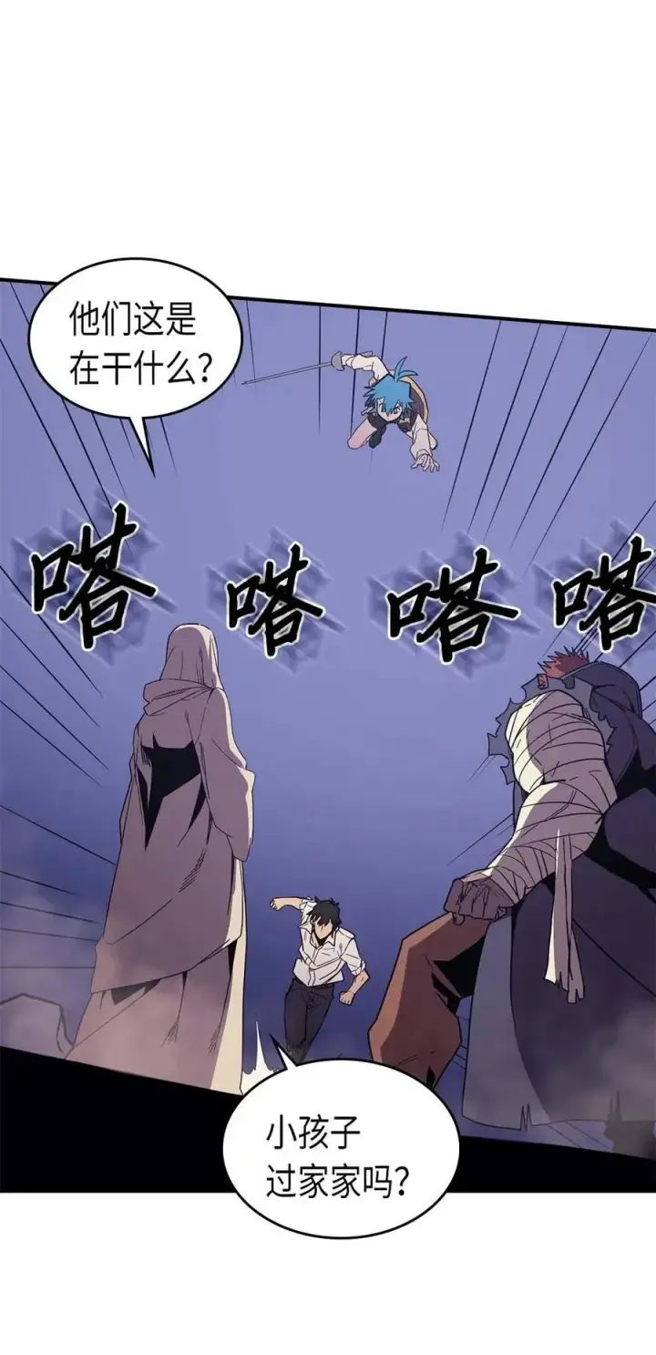 《归还者的魔法要特别》086 86图26
