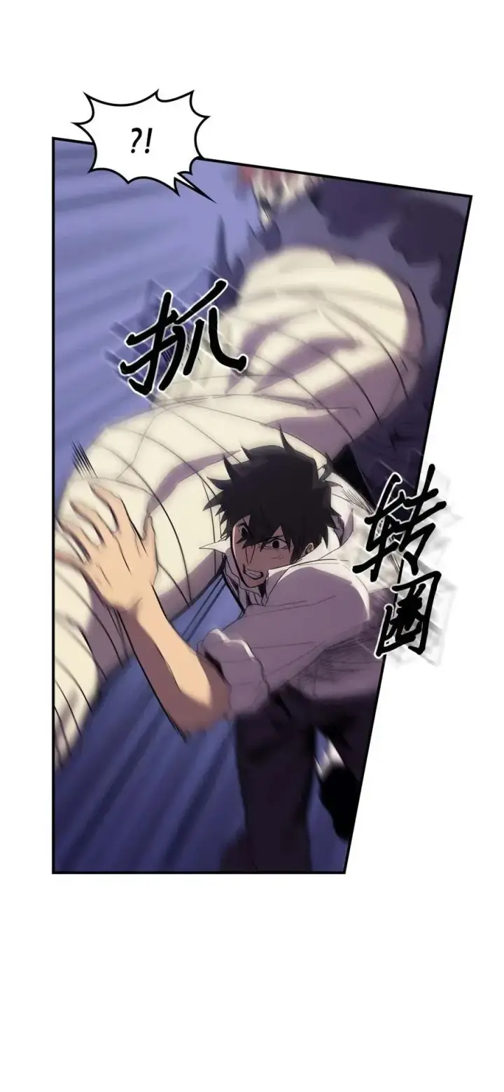 《归还者的魔法要特别》086 86图36