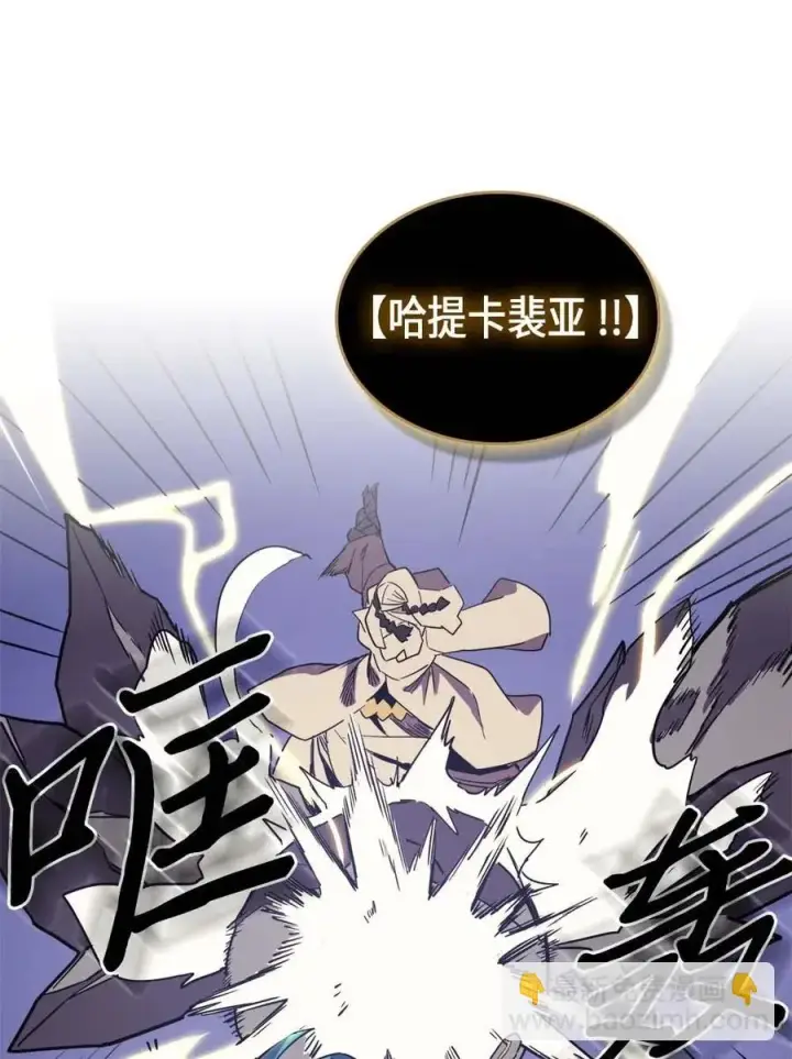 《归还者的魔法要特别》086 86图47