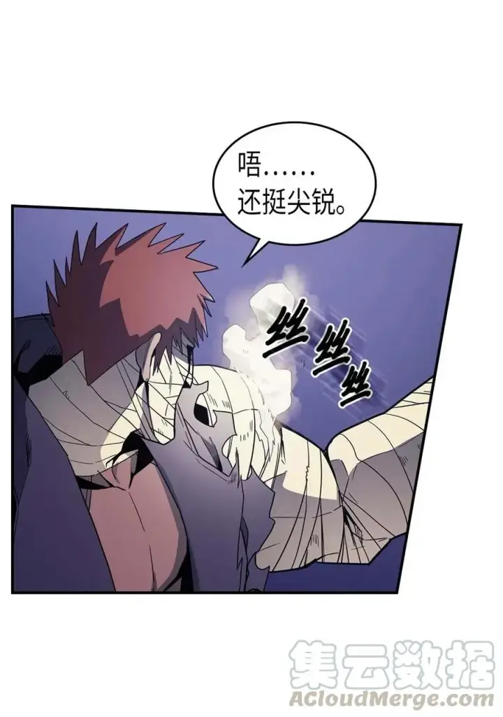 《归还者的魔法要特别》086 86图5