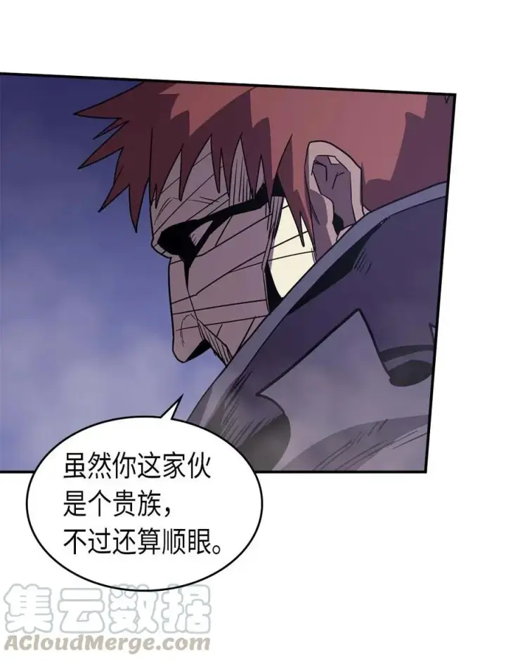 《归还者的魔法要特别》086 86图57