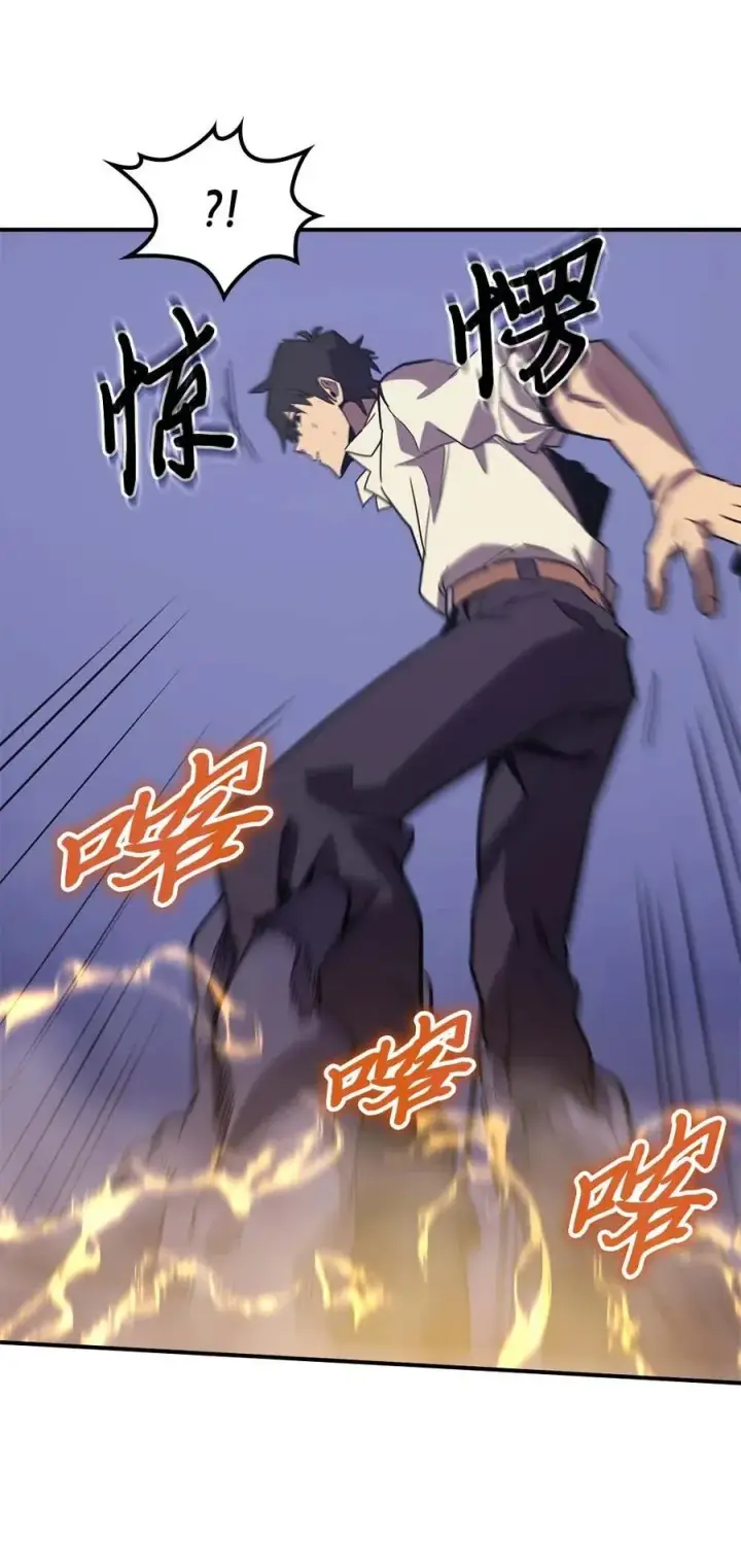 《归还者的魔法要特别》086 86图59