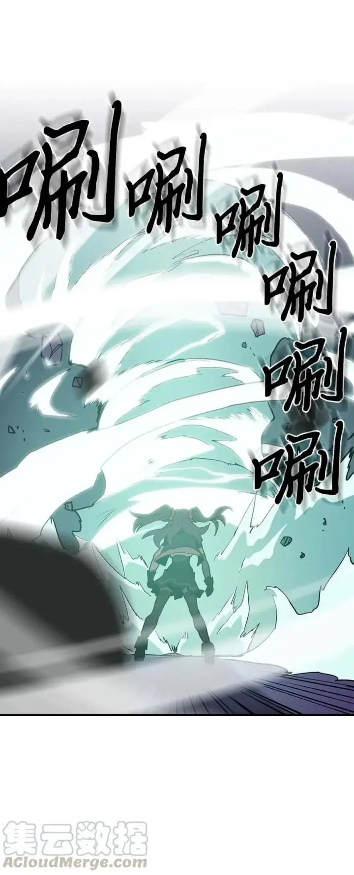《归还者的魔法要特别》086 86图73