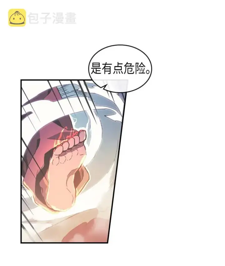 《归还者的魔法要特别》087 87图10