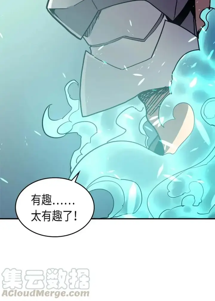 《归还者的魔法要特别》087 87图17