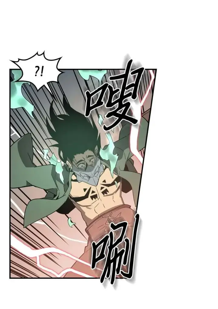《归还者的魔法要特别》087 87图38