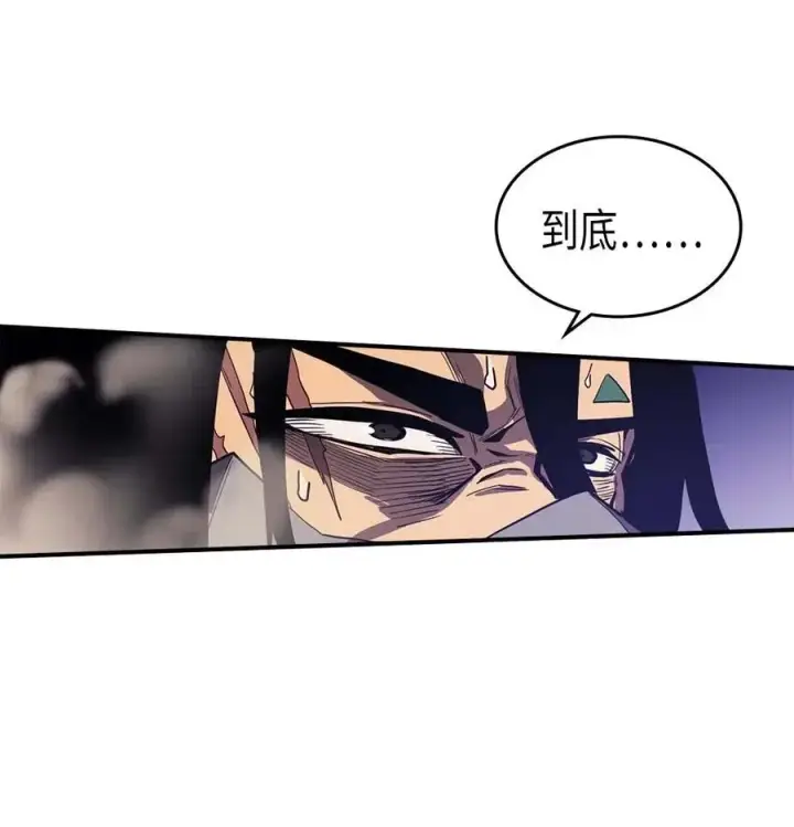 《归还者的魔法要特别》087 87图51