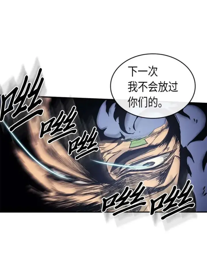 《归还者的魔法要特别》087 87图58