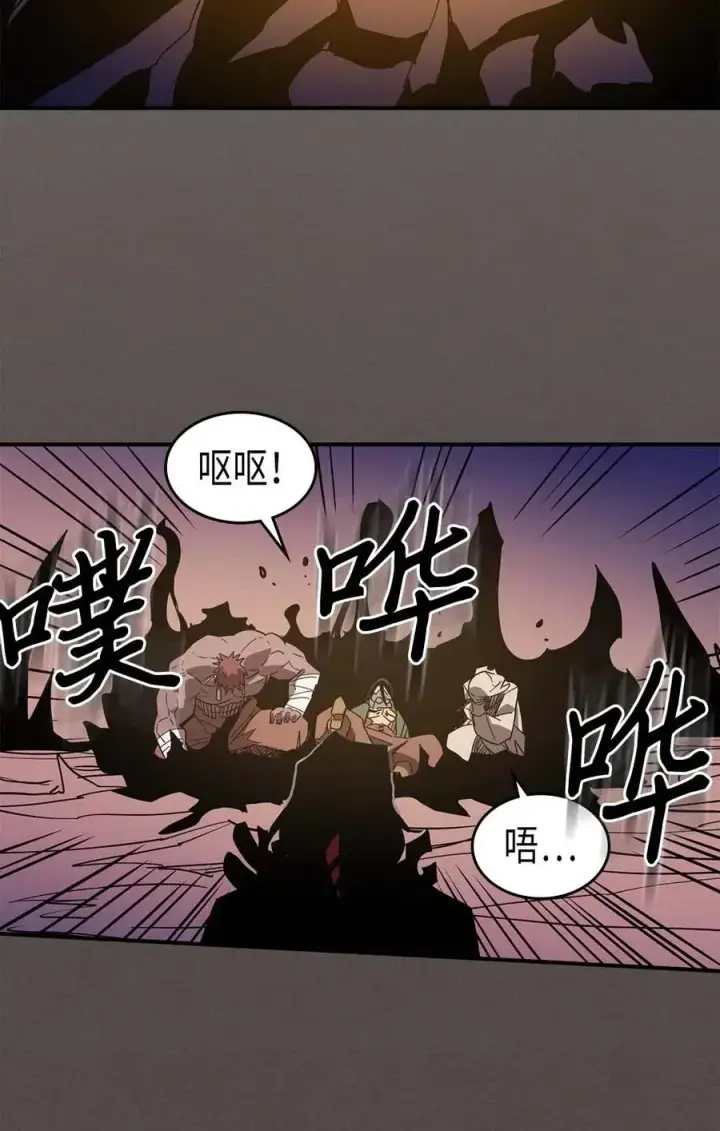 《归还者的魔法要特别》087 87图67