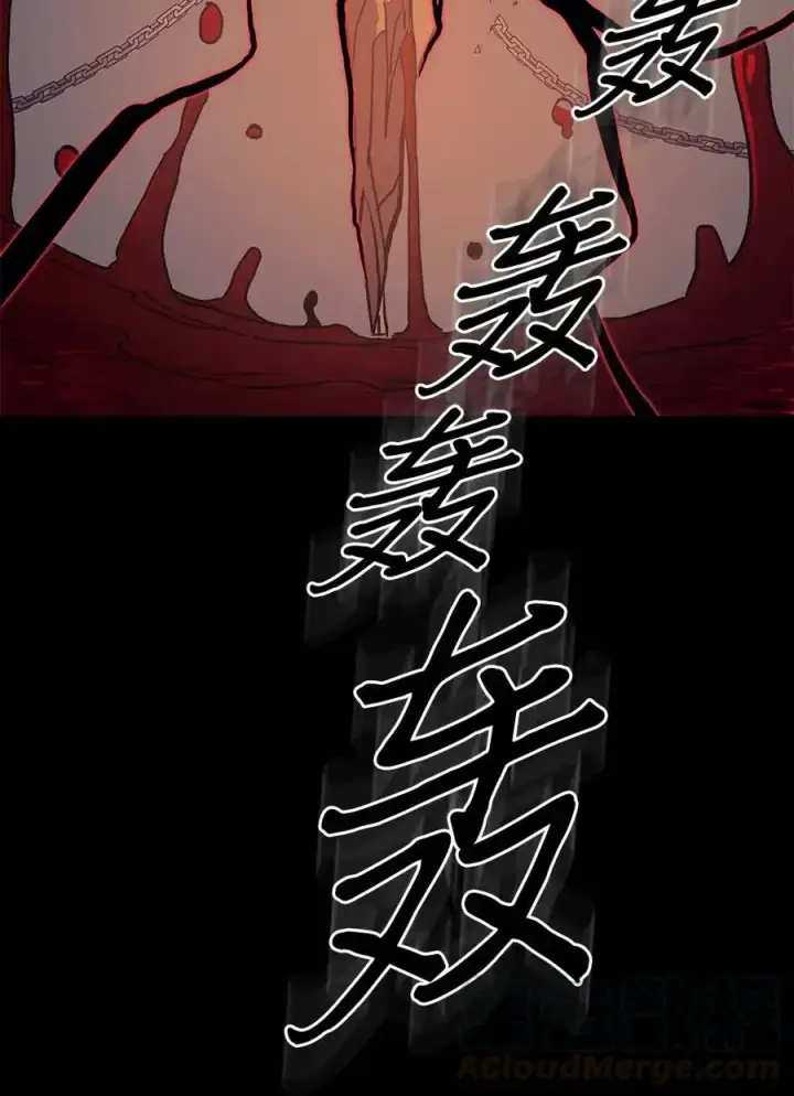 《归还者的魔法要特别》087 87图73