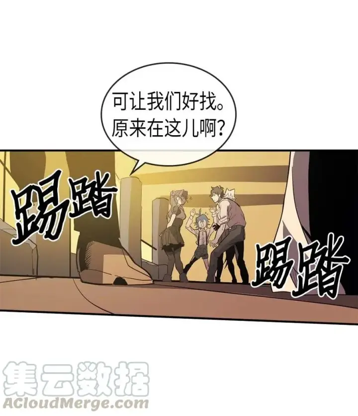 《归还者的魔法要特别》088 88图25