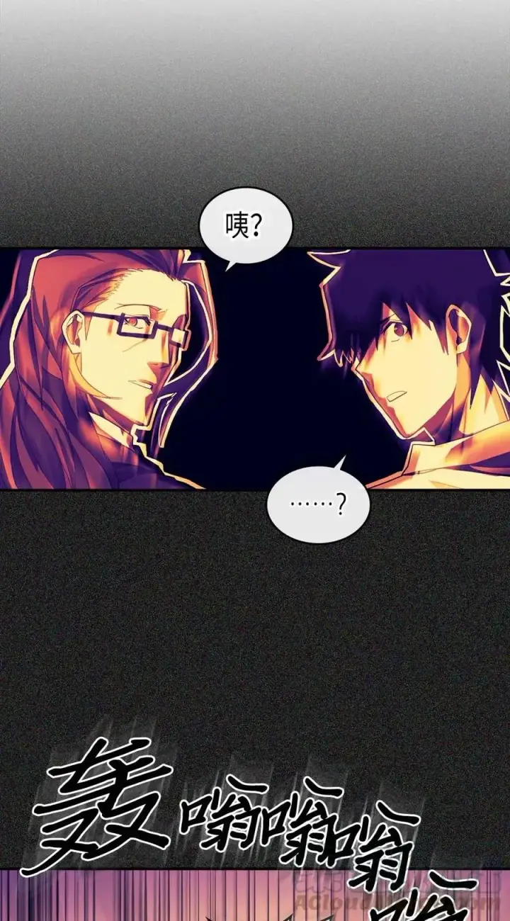 《归还者的魔法要特别》088 88图49