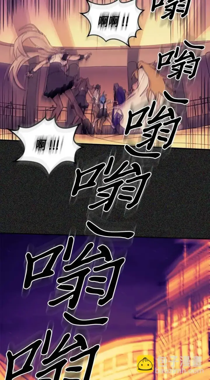 《归还者的魔法要特别》088 88图50