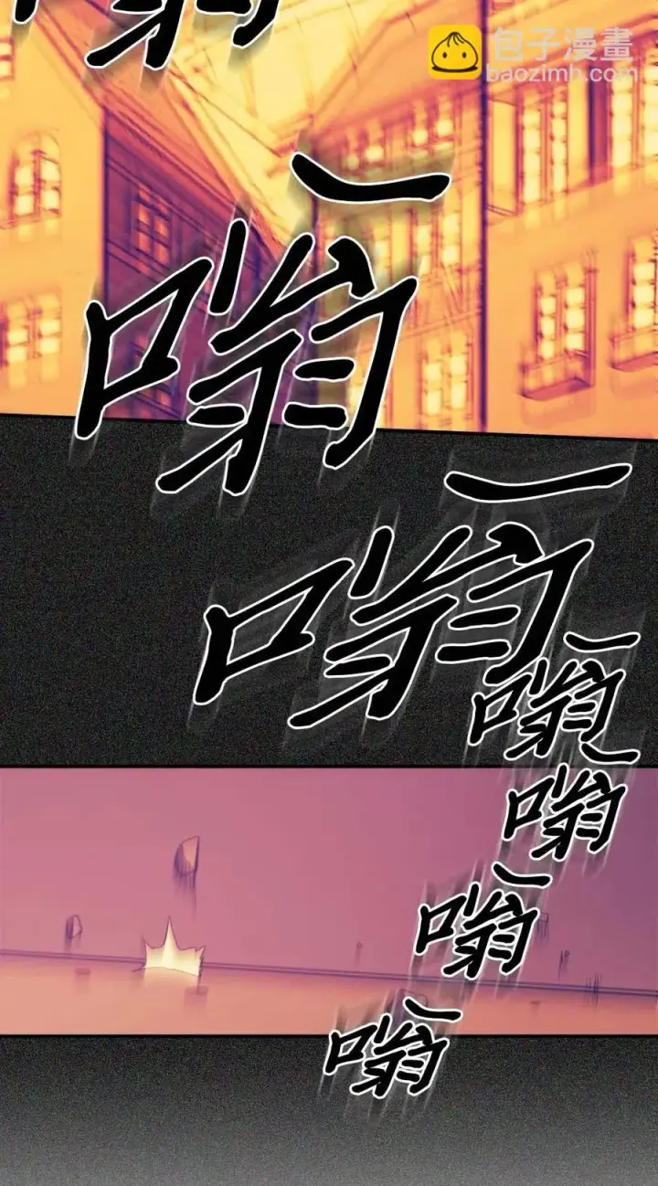 《归还者的魔法要特别》088 88图51