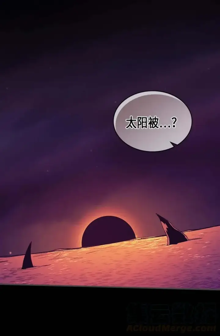 《归还者的魔法要特别》088 88图61