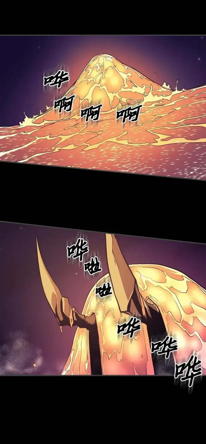 《归还者的魔法要特别》088 88图64