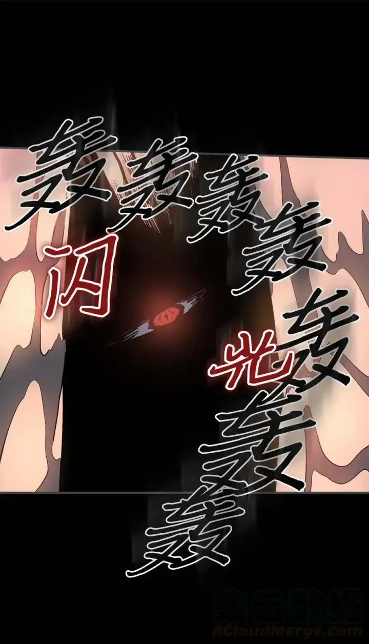 《归还者的魔法要特别》088 88图65