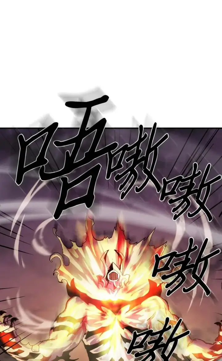 《归还者的魔法要特别》089 89图14