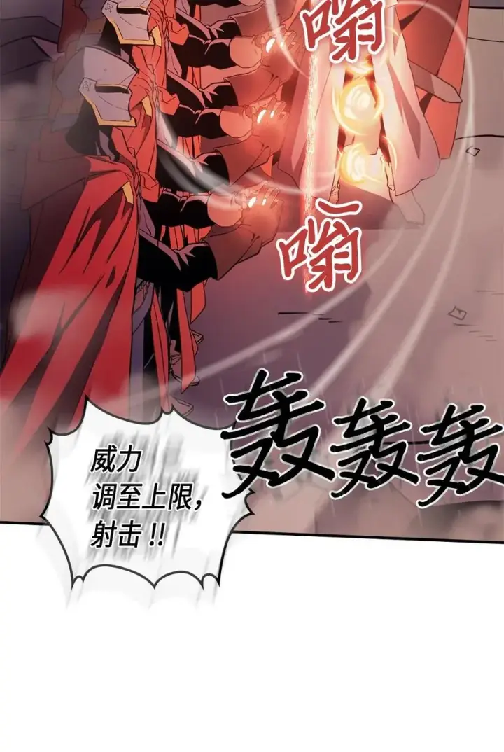 《归还者的魔法要特别》089 89图36